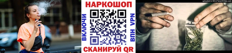 Где продают наркотики Кущёвская Гашиш  Alpha PVP  Меф  Канабис 