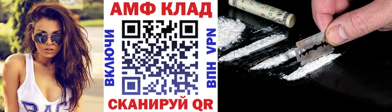 закладки  Кущёвская  KRAKEN ссылка  Amphetamine VHQ 