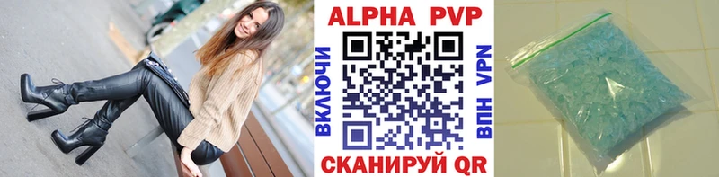 Alfa_PVP Соль Кущёвская
