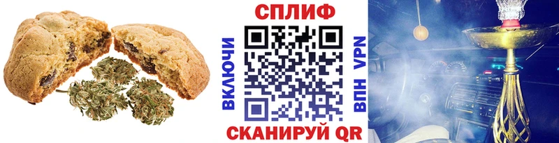Печенье с ТГК марихуана  Кущёвская 