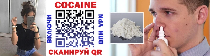 где продают наркотики  Кущёвская  ссылка на мегу сайт  Cocaine VHQ 