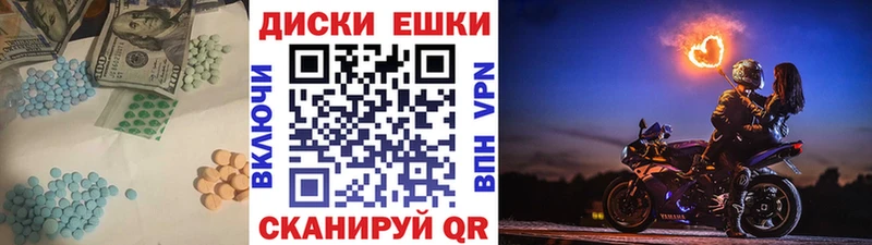 Экстази mix  Кущёвская 
