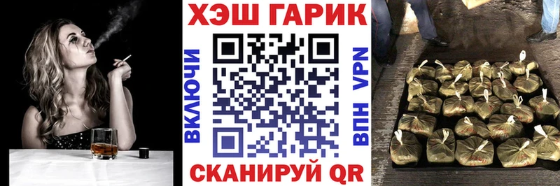 ГАШ индика сатива blacksprut Кущёвская