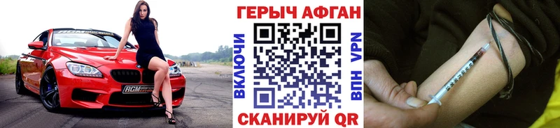 ГЕРОИН гречка  купить наркотик  Кущёвская 