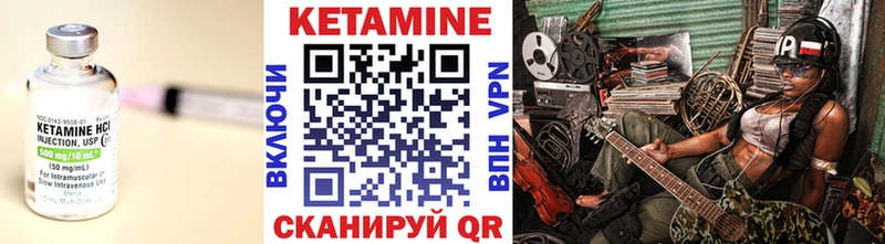 Кетамин ketamine  Кущёвская 