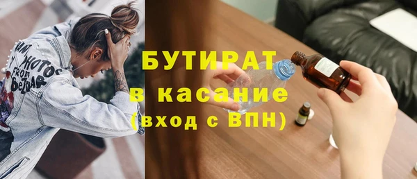 мефедрон Навашино