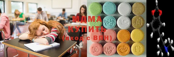 стаф Вязники