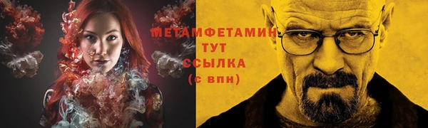 мефедрон VHQ Михайлов