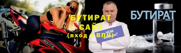 героин Михайловка