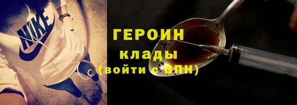 мефедрон VHQ Михайлов