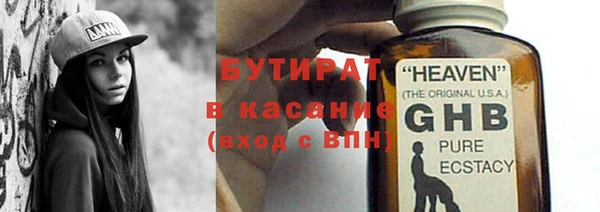 мяу мяу мука Михайловск
