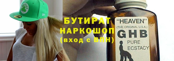 мефедрон VHQ Михайлов