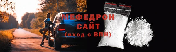 мефедрон Навашино