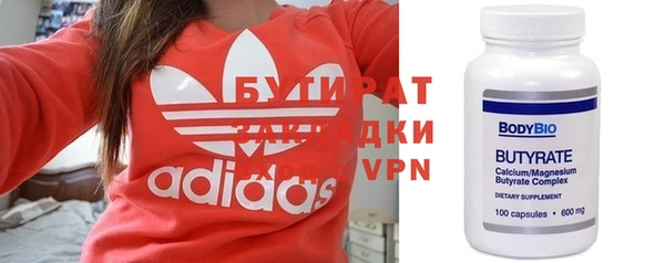 мефедрон VHQ Михайлов