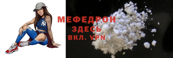 мефедрон VHQ Михайлов