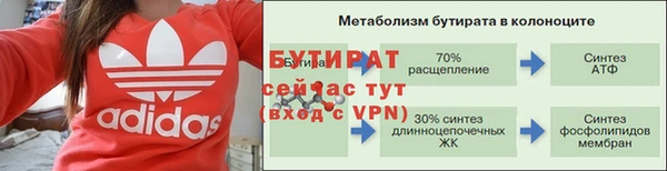 мяу мяу мука Михайловск