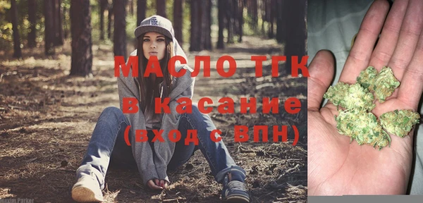мефедрон VHQ Михайлов