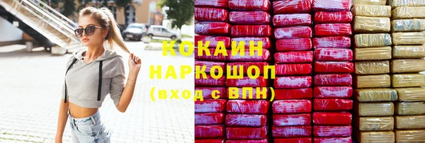 героин Михайловка