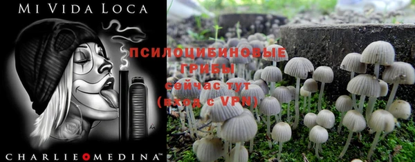 героин Михайловка