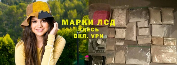 мефедрон Навашино