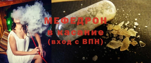 мяу мяу мука Михайловск