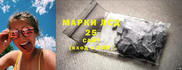 мефедрон VHQ Михайлов