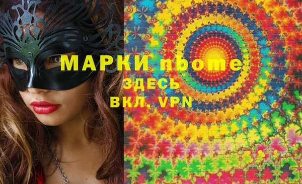 мефедрон Навашино