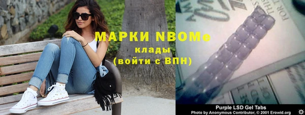 мяу мяу мука Михайловск