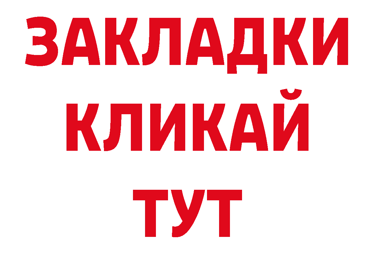 ТГК вейп с тгк вход площадка blacksprut Кущёвская