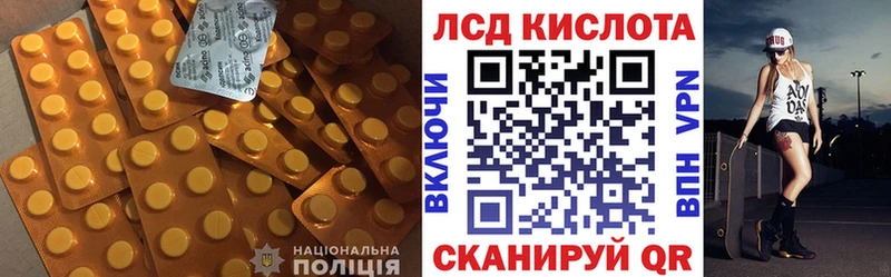 Лсд 25 экстази ecstasy  Кущёвская 