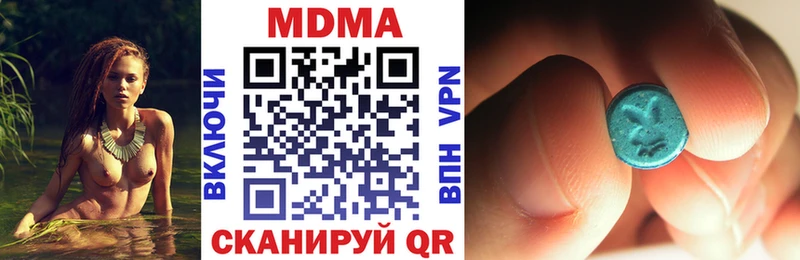 МДМА Molly Кущёвская