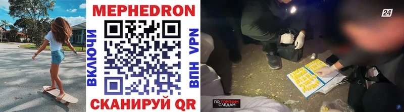 МЕФ мука Кущёвская