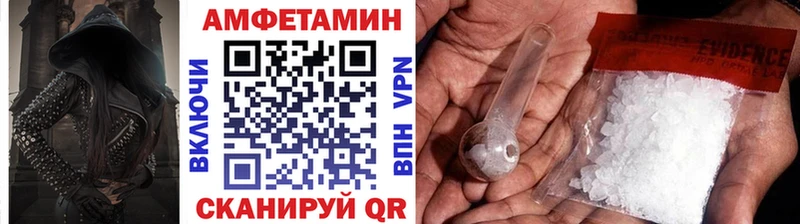 МЕТАМФЕТАМИН пудра  Кущёвская 