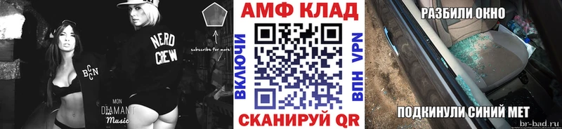 Метамфетамин пудра Кущёвская