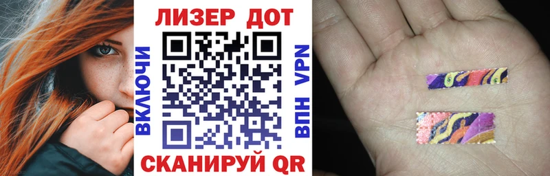 Марки N-bome 1500мкг  Кущёвская 