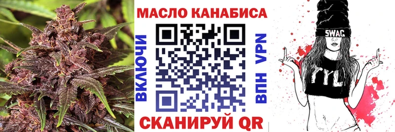 купить закладку  Кущёвская  ТГК гашишное масло 