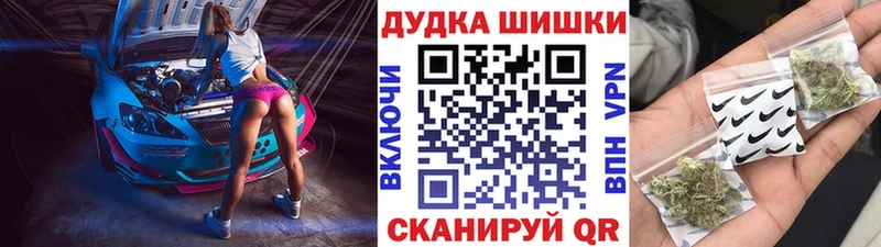 Канабис марихуана  Кущёвская 